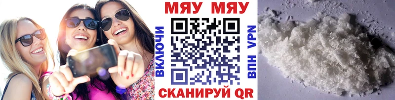 Купить закладку ГАШИШ  Кодеин  Меф мяу мяу  Снежногорск