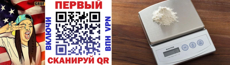 Купить где  Снежногорск  АМФЕТАМИН 97% 