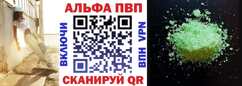 Alpha-PVP Соль  Купить закладки  Снежногорск 