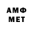 Amphetamine VHQ 757 nik656