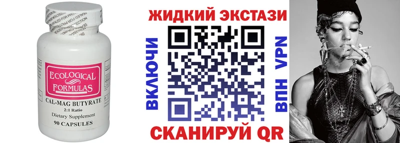 Купить закладки  Снежногорск  Бутират буратино 
