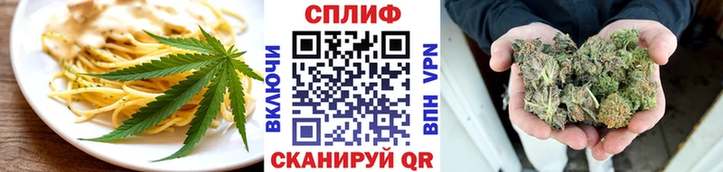 Печенье с ТГК конопля  Купить  Снежногорск 