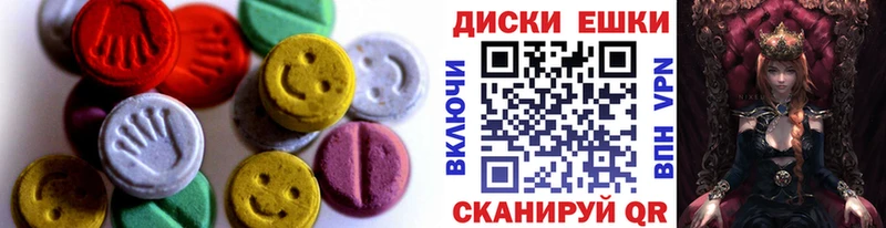 Ecstasy TESLA  Купить закладки  Снежногорск 