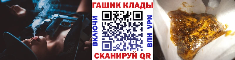 ГАШ Изолятор  Купить где  Снежногорск 
