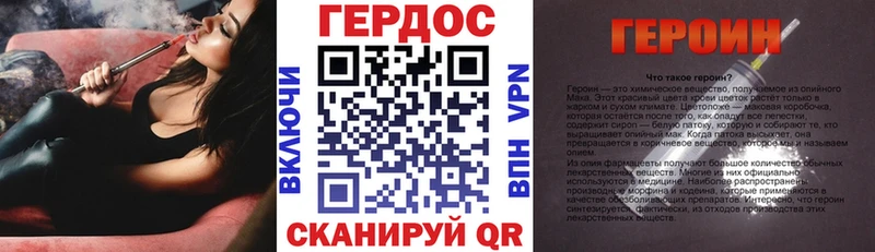Купить  Снежногорск  Героин герыч 