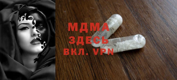 гашик Баксан