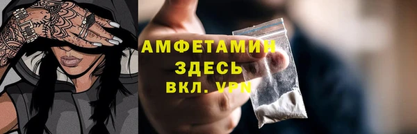 гашик Баксан