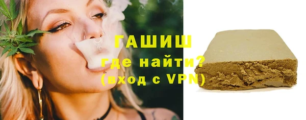 гашишное масло Арсеньев