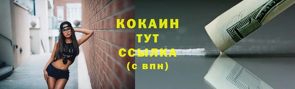 гашишное масло Арсеньев