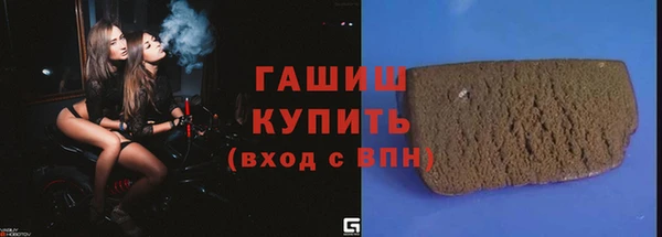 гашиш Армянск