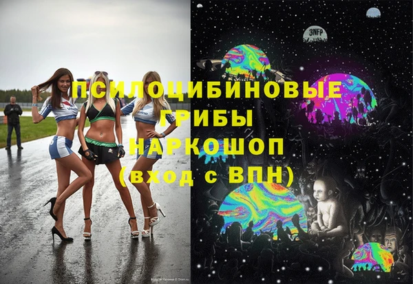 гашиш Армянск
