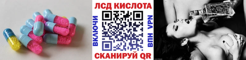 ЛСД экстази ecstasy  Купить где  Снежногорск 