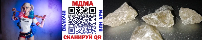 MDMA молли  Купить  Снежногорск 