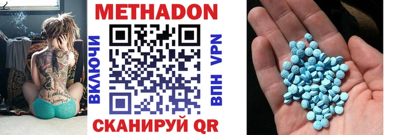 Метадон VHQ  Купить где  Снежногорск 
