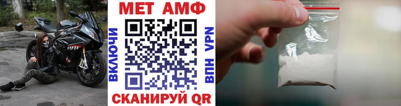 МЕТАМФЕТАМИН витя  Купить где  Снежногорск 