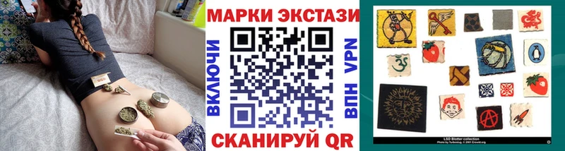 Купить закладки  Снежногорск  Марки N-bome 1,8мг 