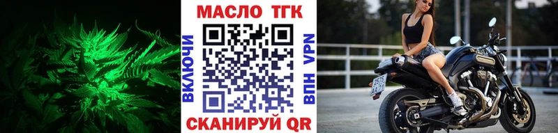 Купить  Снежногорск  Дистиллят ТГК жижа 